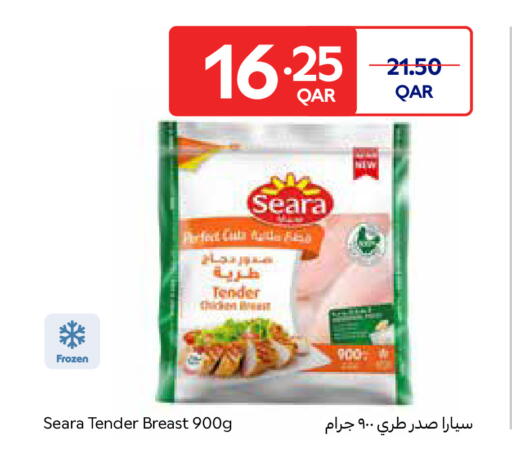 available at Carrefour in Qatar - Al Shamal
