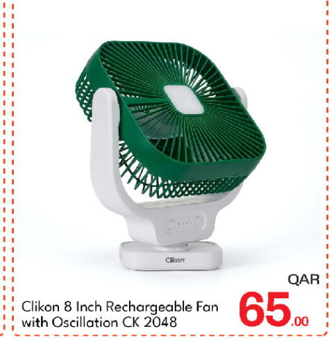 available at جي-ماكس هايبرماركت in قطر - الدوحة