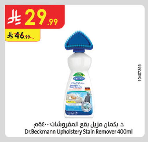 available at Danube in KSA, Saudi Arabia, Saudi - Abha
