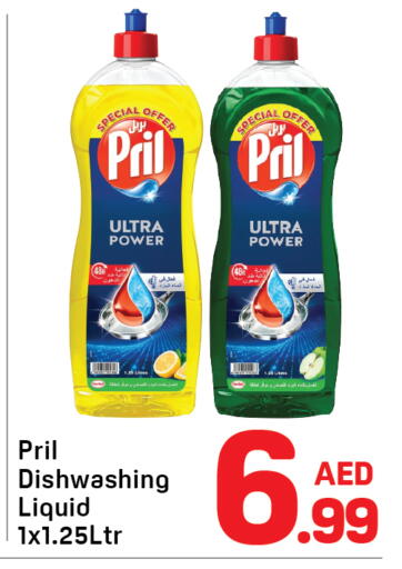 available at دي تو دي in الإمارات العربية المتحدة , الامارات - الشارقة / عجمان
