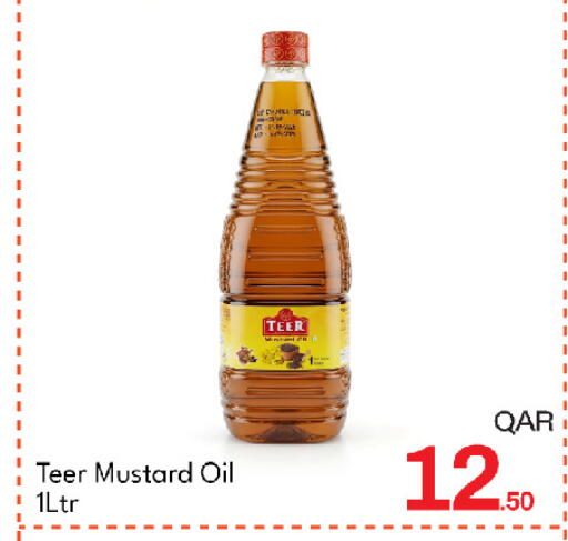 available at جي-ماكس هايبرماركت in قطر - الدوحة