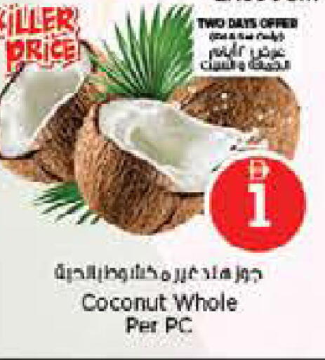 Coconut available at نستو هايبرماركت in الإمارات العربية المتحدة , الامارات - الشارقة / عجمان