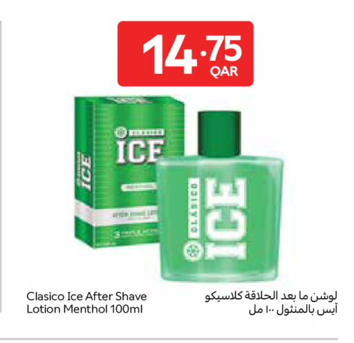 available at Carrefour in Qatar - Al Shamal