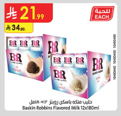available at Danube in KSA, Saudi Arabia, Saudi - Abha