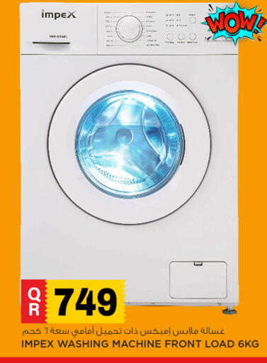 available at Marza Hypermarket in Qatar - Al-Shahaniya