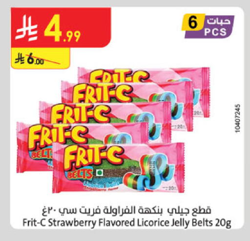Strawberry Licorice available at الدانوب in مملكة العربية السعودية, السعودية, سعودية - خميس مشيط