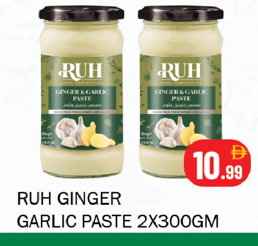 Ginger Garlic available at Souk Al Mubarak Hypermarket in UAE - Sharjah / Ajman