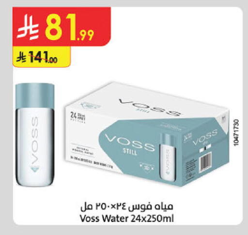 available at Danube in KSA, Saudi Arabia, Saudi - Abha