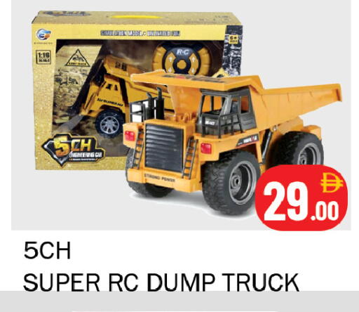 available at Souk Al Mubarak Hypermarket in UAE - Sharjah / Ajman