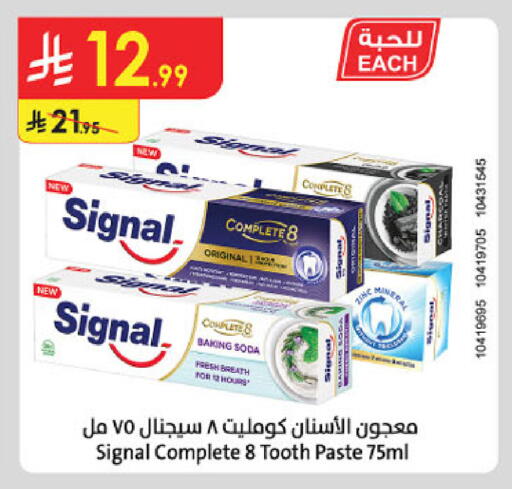 available at Danube in KSA, Saudi Arabia, Saudi - Tabuk