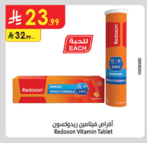 available at الدانوب in مملكة العربية السعودية, السعودية, سعودية - الطائف