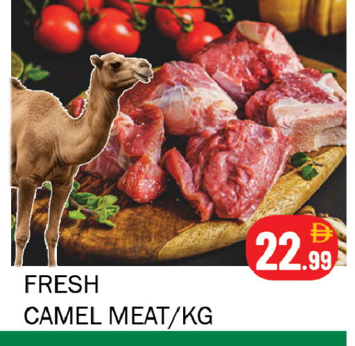 available at Souk Al Mubarak Hypermarket in UAE - Sharjah / Ajman