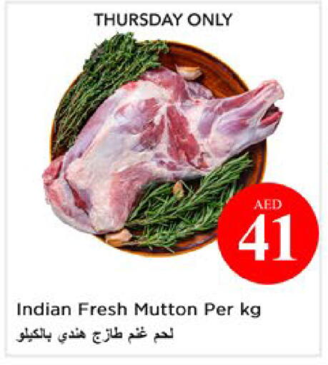 available at Nesto Hypermarket in UAE - Dubai