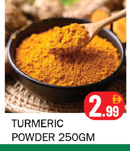 Turmeric available at Souk Al Mubarak Hypermarket in UAE - Sharjah / Ajman