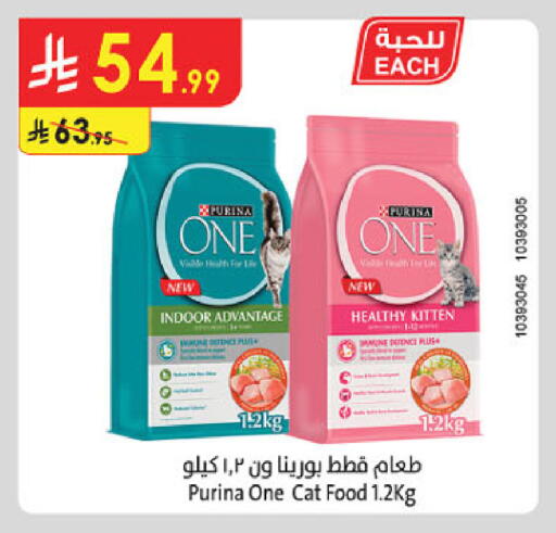 available at Danube in KSA, Saudi Arabia, Saudi - Abha
