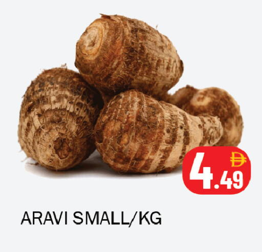 available at Souk Al Mubarak Hypermarket in UAE - Sharjah / Ajman