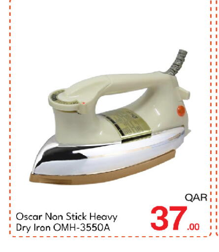 available at جي-ماكس هايبرماركت in قطر - الدوحة