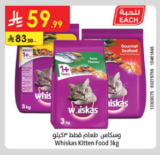 available at Danube in KSA, Saudi Arabia, Saudi - Abha