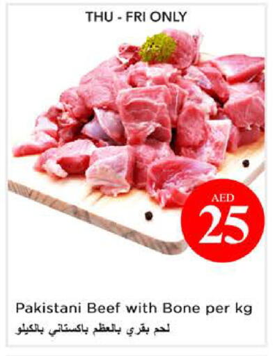 available at نستو هايبرماركت in الإمارات العربية المتحدة , الامارات - رَأْس ٱلْخَيْمَة