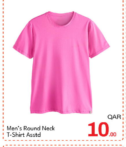available at G MAX Hypermarket in Qatar - Doha