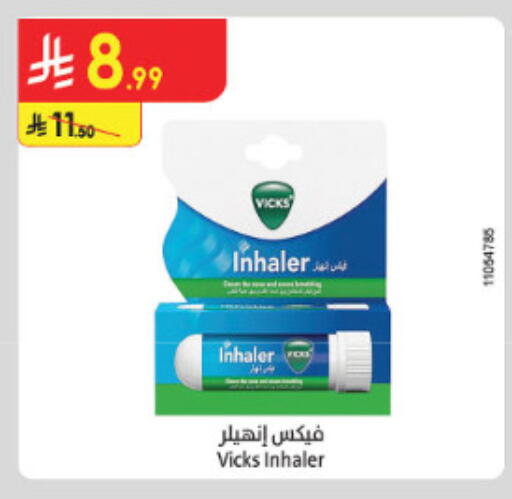 available at الدانوب in مملكة العربية السعودية, السعودية, سعودية - الطائف