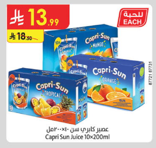 Mango Orange available at Danube in KSA, Saudi Arabia, Saudi - Abha