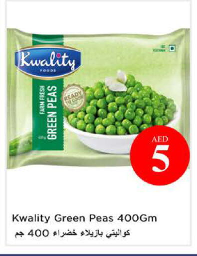 Peas available at نستو هايبرماركت in الإمارات العربية المتحدة , الامارات - الشارقة / عجمان