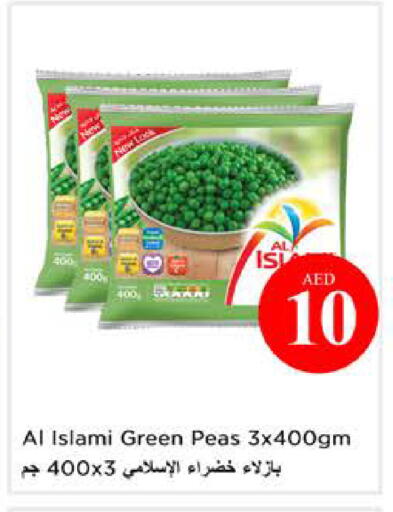 Peas available at نستو هايبرماركت in الإمارات العربية المتحدة , الامارات - الشارقة / عجمان