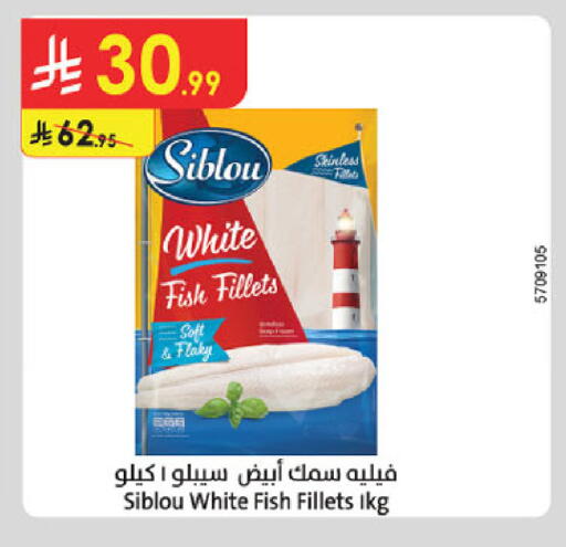 available at Danube in KSA, Saudi Arabia, Saudi - Abha