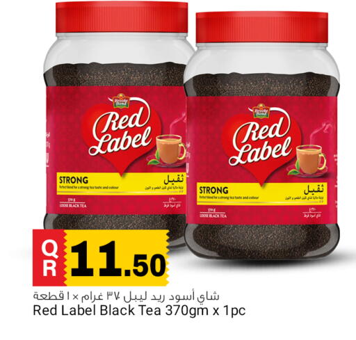 available at Marza Hypermarket in Qatar - Doha
