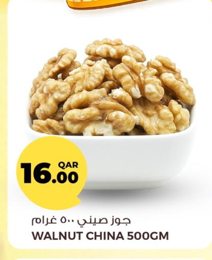 available at Rawabi Hypermarket in Qatar - Umm Salal