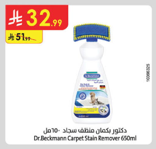 available at Danube in KSA, Saudi Arabia, Saudi - Abha
