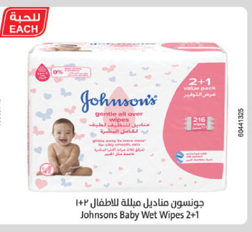available at Danube in KSA, Saudi Arabia, Saudi - Abha