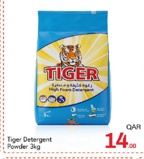 available at جي-ماكس هايبرماركت in قطر - الدوحة