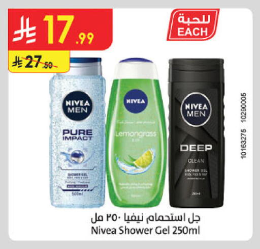 Lemongrass available at Danube in KSA, Saudi Arabia, Saudi - Abha