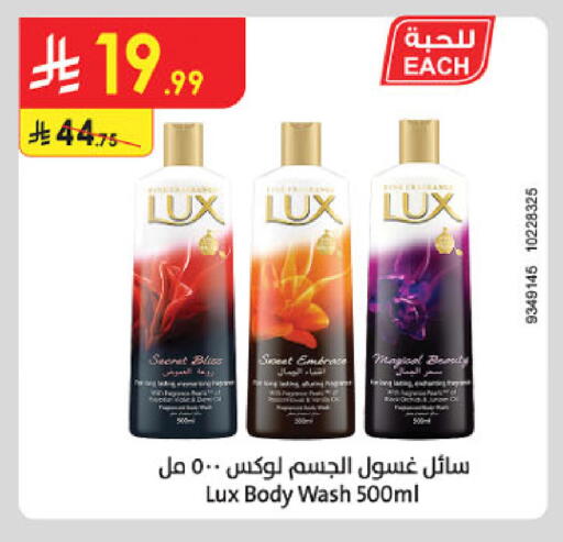 available at Danube in KSA, Saudi Arabia, Saudi - Abha
