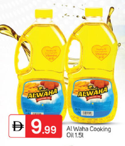 available at TALAL MARKET in UAE - Sharjah / Ajman