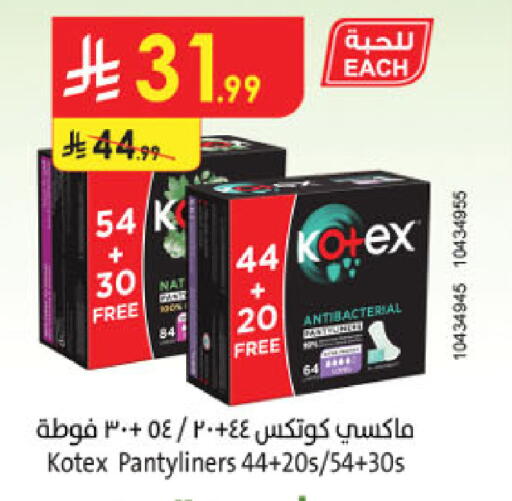 available at Danube in KSA, Saudi Arabia, Saudi - Abha