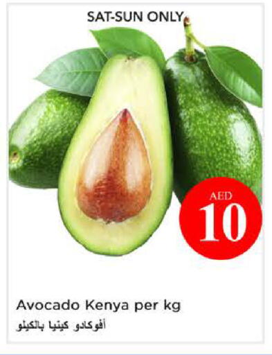 Avocado from Kenya available at Nesto Hypermarket in UAE - Ras al Khaimah