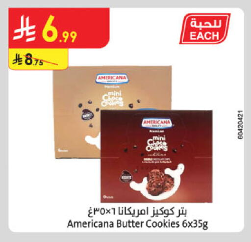 available at Danube in KSA, Saudi Arabia, Saudi - Abha