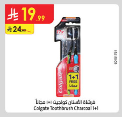 available at الدانوب in مملكة العربية السعودية, السعودية, سعودية - الطائف