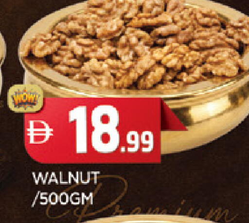 available at المدينة in الإمارات العربية المتحدة , الامارات - الشارقة / عجمان