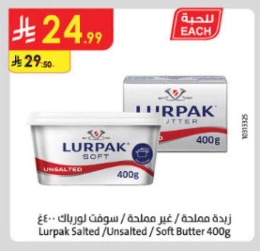 available at الدانوب in مملكة العربية السعودية, السعودية, سعودية - الطائف