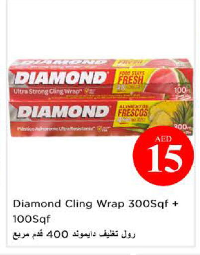 available at Nesto Hypermarket in UAE - Sharjah / Ajman