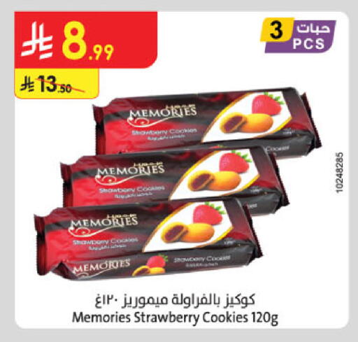 Strawberry available at Danube in KSA, Saudi Arabia, Saudi - Abha