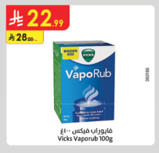 available at الدانوب in مملكة العربية السعودية, السعودية, سعودية - الطائف
