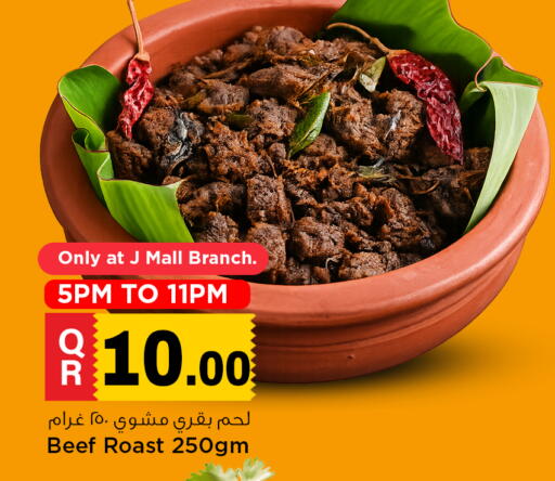 available at Marza Hypermarket in Qatar - Doha