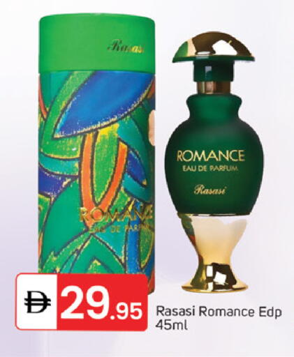 available at TALAL MARKET in UAE - Sharjah / Ajman