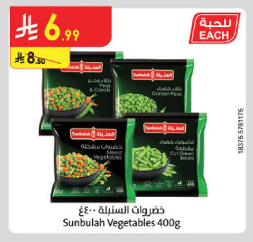 Peas available at Danube in KSA, Saudi Arabia, Saudi - Abha