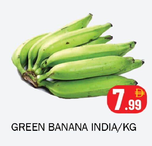 Banana from India available at Souk Al Mubarak Hypermarket in UAE - Sharjah / Ajman